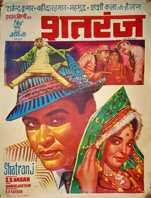 Shatranj poster