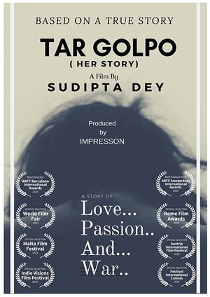 Her Story poster