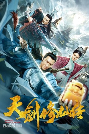 Heavenly Sword Biography poster