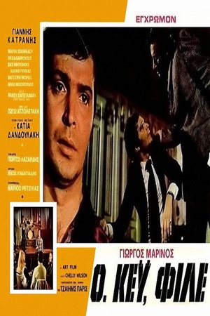 Okay, man poster