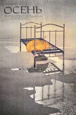 Autumn poster