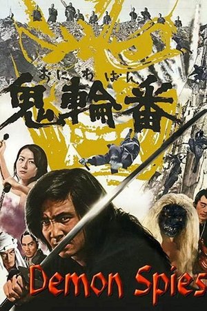 Demon Spies poster