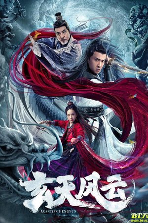 Xuantian Fengyun poster