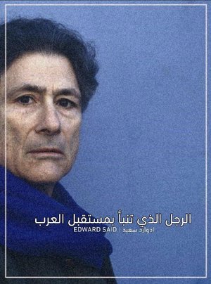 The man who predicted the future of the Arabs poster