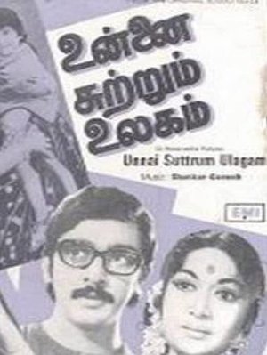 Unnai Suttrum Ulagam poster