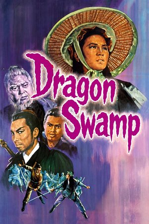 Dragon Swamp poster