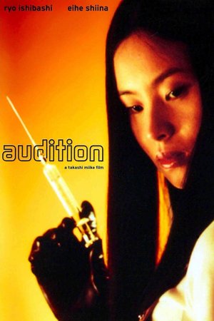 Damaged Romance: Tony Rains on 'Audition' poster