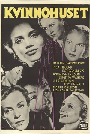Kvinnohuset poster