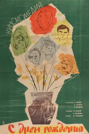 Happy Birthday poster