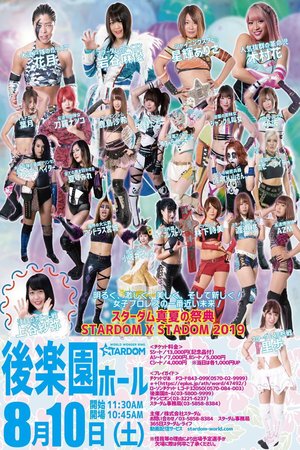 Stardom X Stardom 2019 poster