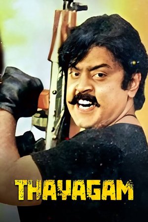 Thaayagam poster