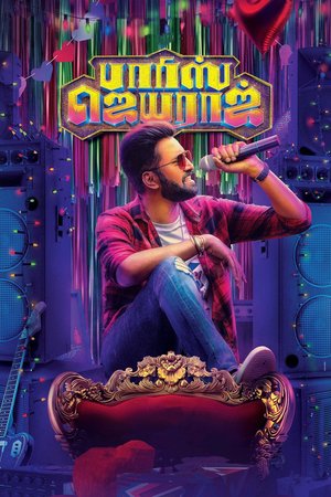 Parris Jayaraj poster