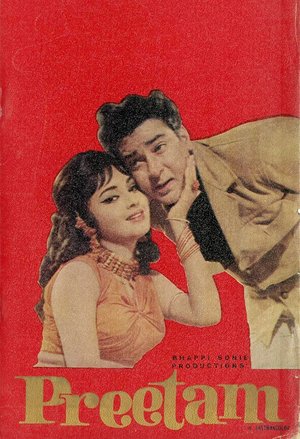 Preetam poster