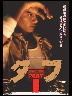 Tuff Part I - Origin poster