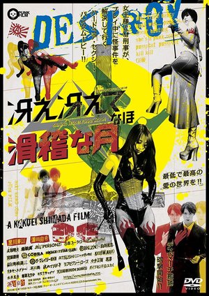 Shining Besides Funny Moon poster