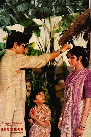 Khushboo poster