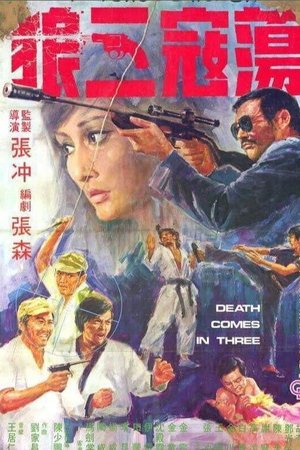 Death Comes in Three poster