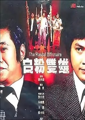 The Rascal Billionaire poster