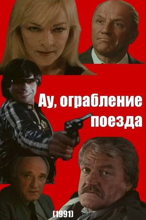 Ooh, Train Robbery poster