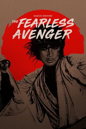 The Fearless Avenger poster