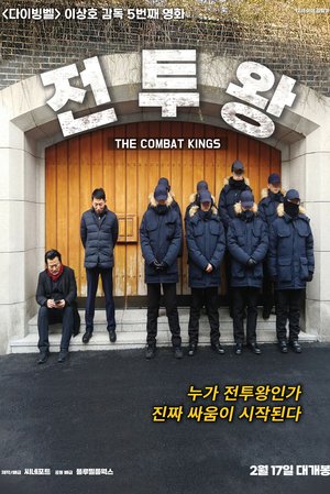 The Combat Kings poster