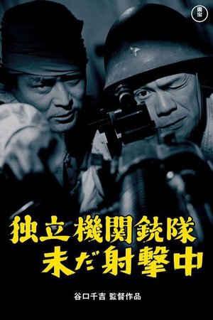 Outpost of Hell poster