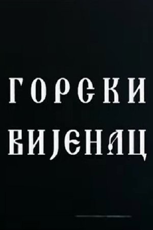 The Mountain Wreath poster