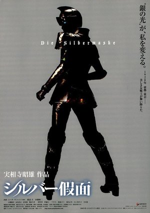 Silver Mask poster