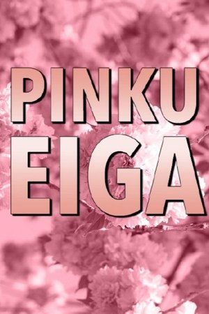 Pinku Eiga: Inside the Pleasure Dome of Japanese Erotic Cinema poster