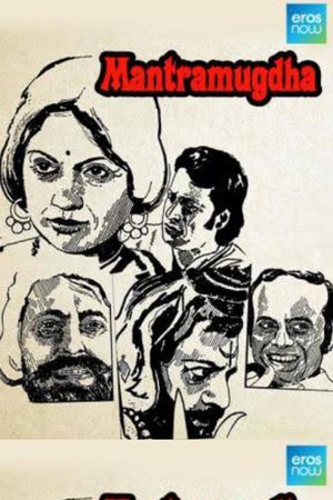 Mantramugdha poster