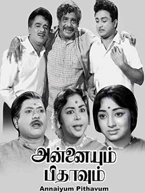 Annaiyum Pithavum poster