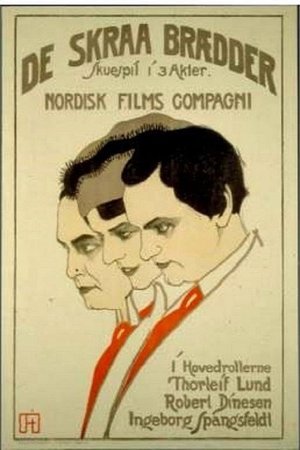 Premiere Night poster