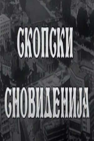 Skopje's Dreams poster