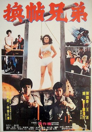 Blood Brothers poster