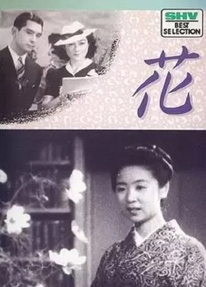 Flower poster