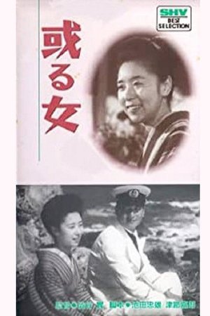 A Certain Woman poster