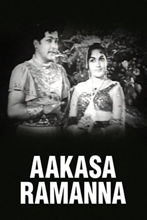 Aakasa Ramanna poster