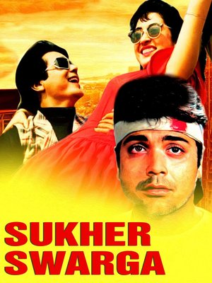 Sukher Swarga poster
