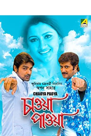 Chaowa Pawa poster