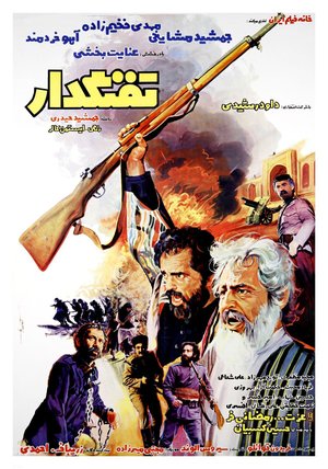 The Musketeer poster