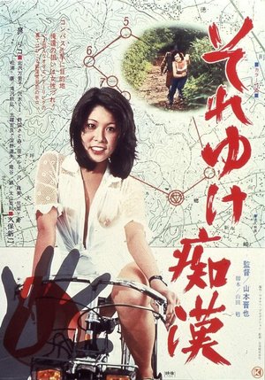 Go for It, Groper! poster