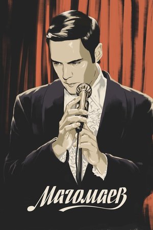 Magomaev poster