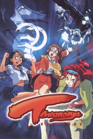 Tenamonya Voyagers poster