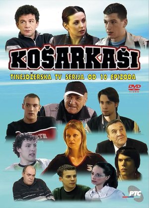 Basketball Players poster
