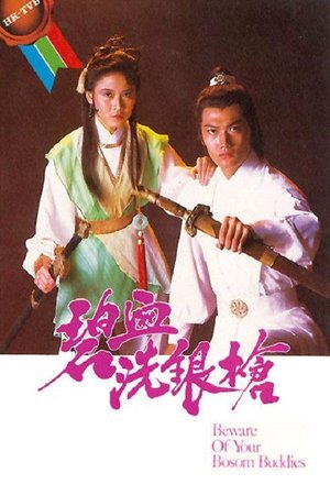 Beware of Your Bosom Buddies poster