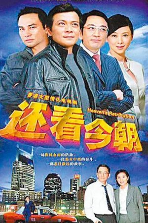 Heaven's Retribution poster