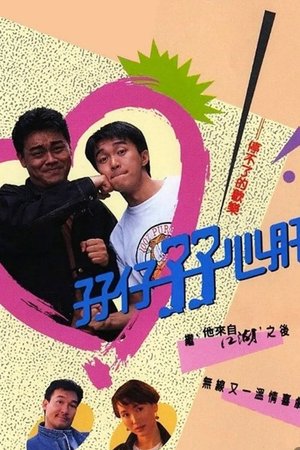 It Runs in the Family poster
