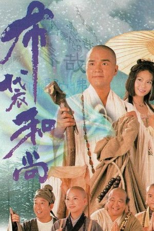 Road To Eternity poster