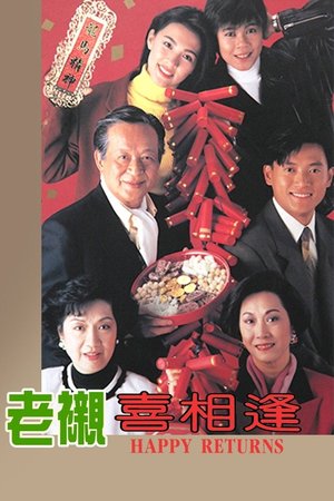 Happy Returns poster