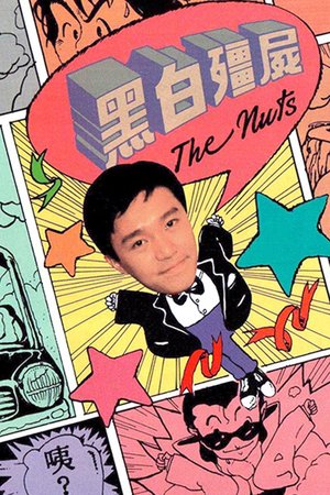 The Nuts poster